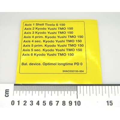ABB機(jī)器人配件 ABB配件原廠型號 3HAC032155-004
