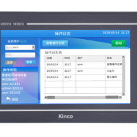 GL100E|GREEN系列人機界面 | 經(jīng)濟型（LG）