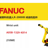 FANUC機器人 R-2000IB 腕部單元|A05B-1329-K814