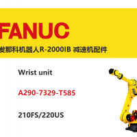 FANUC機器人 R-2000IB 腕部單元|A290-7329-T585